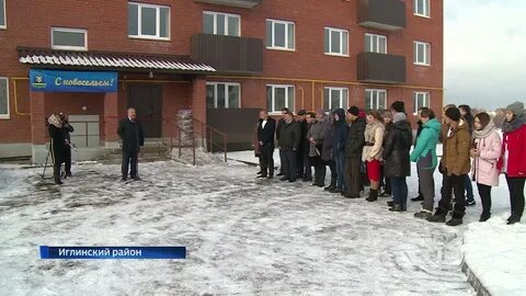 Иглино сегодня