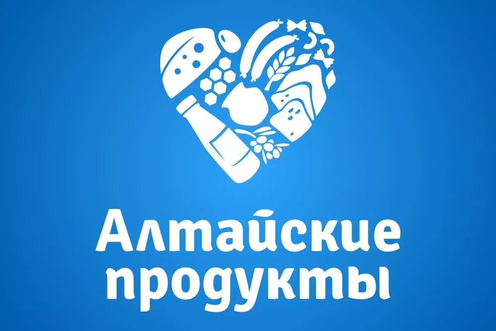 Алтайские продукты +100 к здоровью. Алтайское качество. Бренд алтайского края. Алтайские продукты алтайский край. Алтайские продукты.