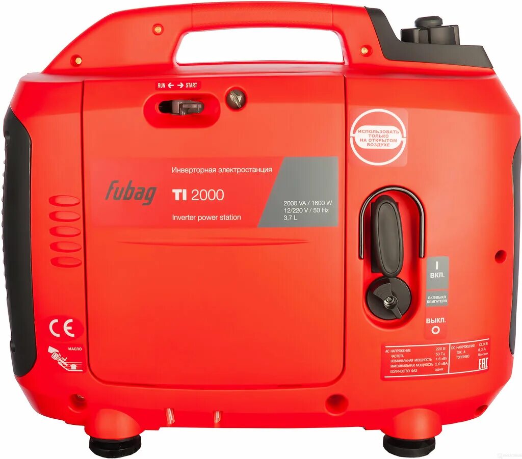 Fubag ti 2000. Генератор lifan s-pro 1100. Инверторный бензогенератор тсс sgg 2000si 060030. Генератор хонда переносной eu2200i. Briggs & stratton p 3000 inverter.