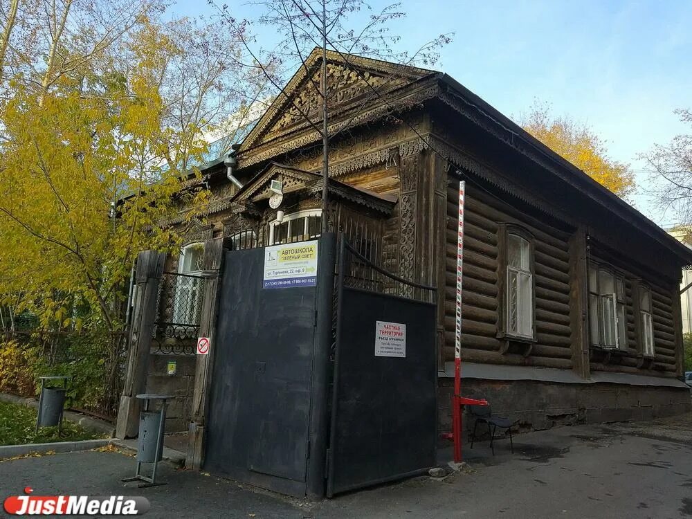 Тургенева 24а. Тургенева 22. тургенева 22 екатеринбург.