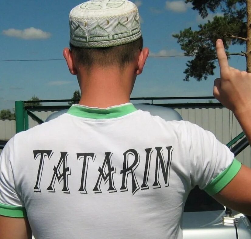 Будь человеком будь татарином. Аватар татарин. Будь человеком будь татарином. Будь человеком будь татарином. Татарин надпись.