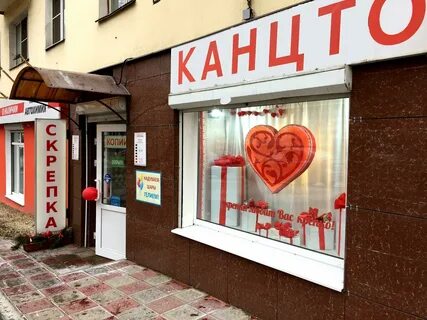 Красная тула