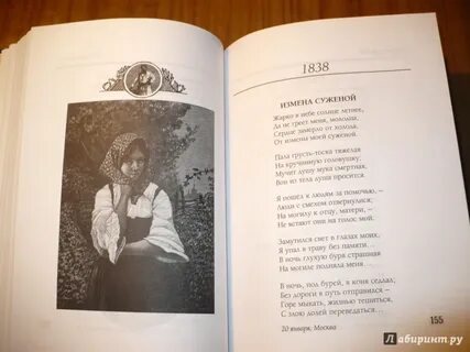 Я любил классическую поэзию