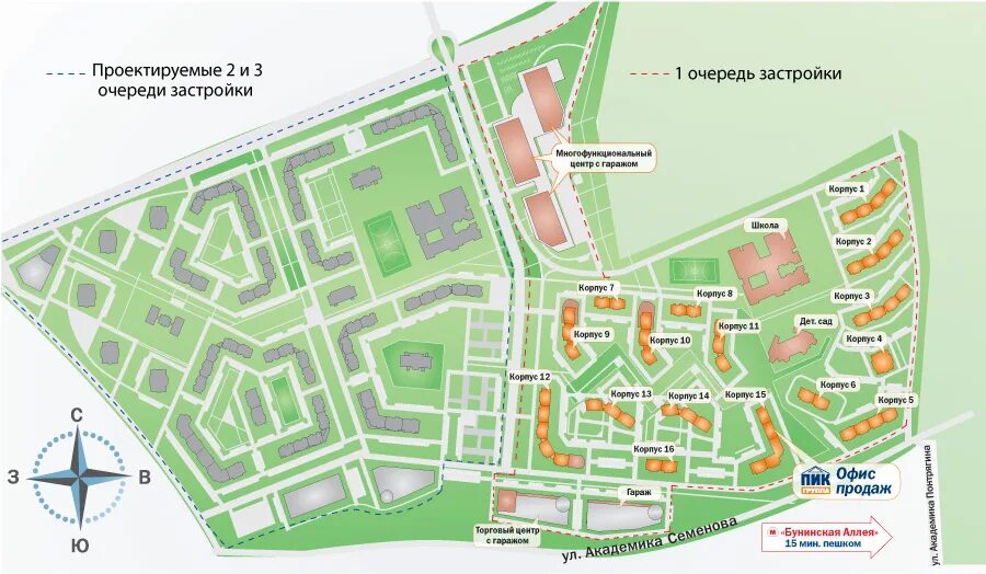 Микрорайон московский карта. План ЖК Бунинские Луга. Бунинские Луга схема застройки. ЖК Бунинские Луга генплан. ЖК Бунинский генплан.