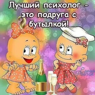 Отец моей подруги мой друг