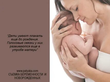Факты о мамином