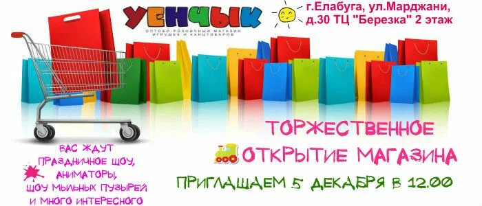 с usb звук,свет r-102 в коробке. магнитные магниты конструктор 102 детали. уенчик елабуга. уенчык набережные челны каталог товаров. игры для ума.