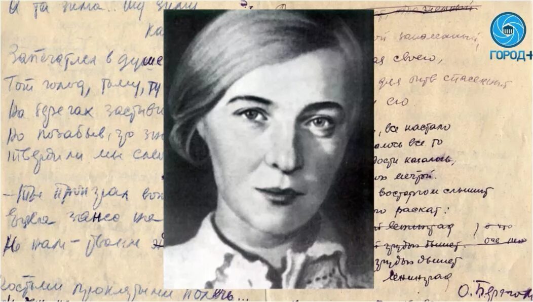 Ольга берггольц в блокадном ленинграде. Ольга берггольц муза блокадного ленинграда. Чей голос был символом блокадного ленинграда. Ольга берггольц блокада ленинграда. Ольга берггольц голос блокадного ленинграда.