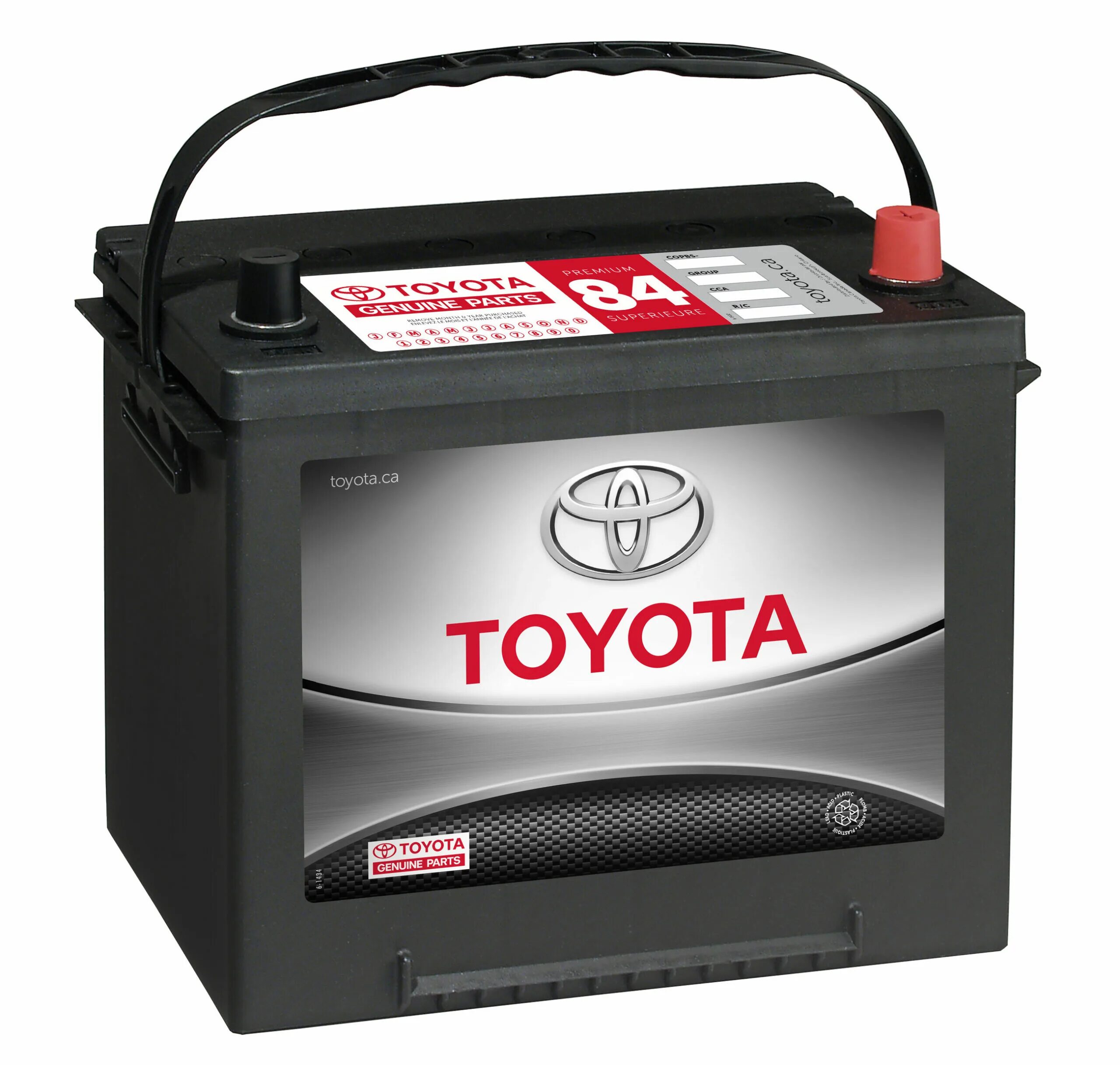 Аккумулятор Battery Toyota. Toyota арт. 28800yzzzj. 28800-21181 Аккумулятор. Аккумулятор автомобильный 12v Тойота. Аккумулятор автомобильный тойота