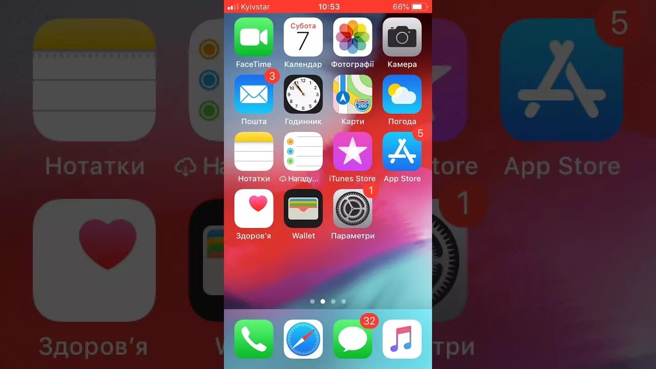 Чем заменить ютуб на айфоне. Ютуб ios. Ютуб на айфоне. Iphone 3g apps. Чем заменить ютуб на айфоне.