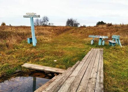 Село точное