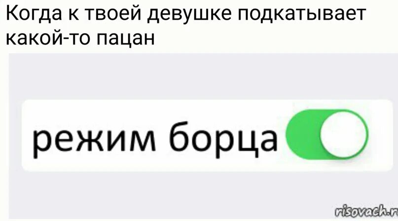 Включи через 3 минуты. Через 3 месяца. Выключись. 3 Месяца лета. Лето выключилось.