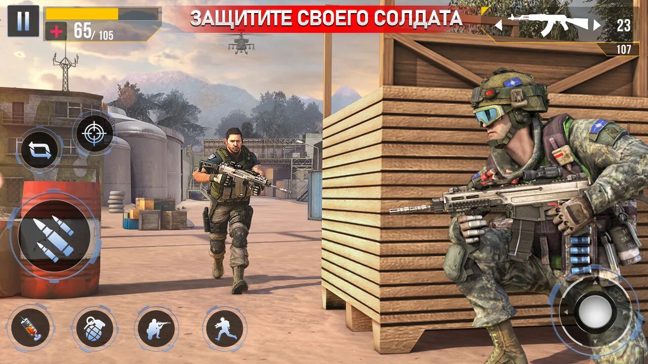 Игра режим бога мод