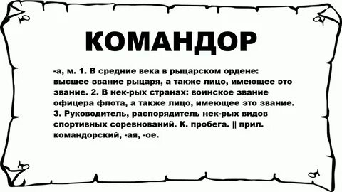 Кака называется