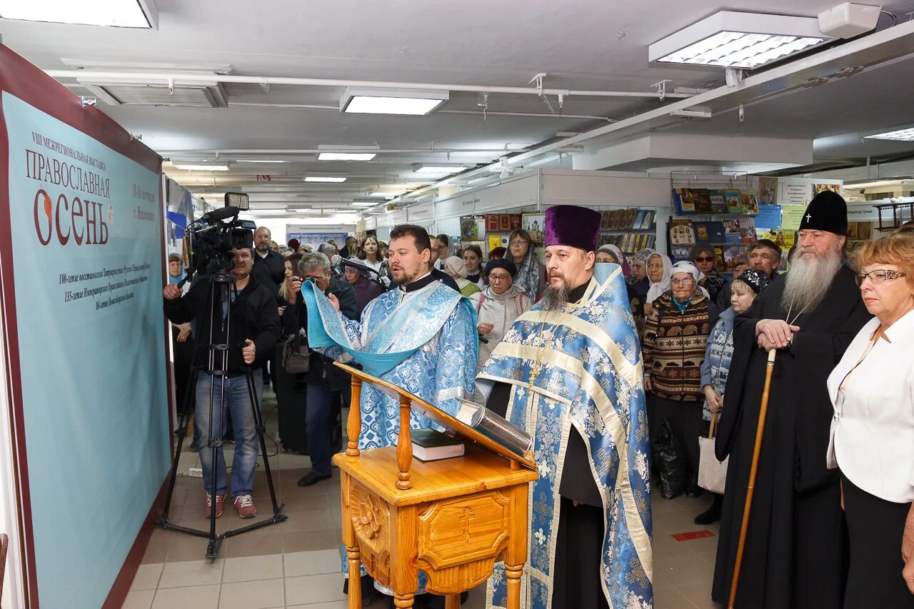Православная ярмарка. Когда в новосибирске будет православная ярмарка. Товары православной ярмарки. Православная ярмарка в новосибирске. Выставка ярмарка.