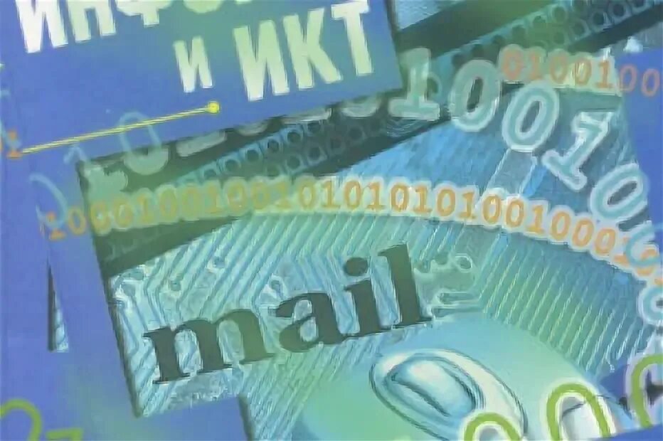 Информатика 10 класс дизайн в нашей жизни