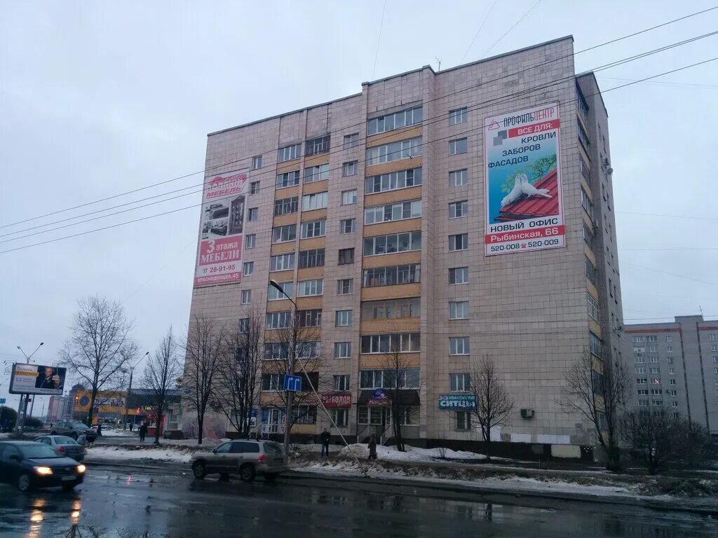 Ветклиника череповец телефоны. Октябрьский проспект 49 череповец. октябрьский 49 череповец ветклиник. ветеринарная клиника череповец октябрьский 49. ветклиника питомец череповец.