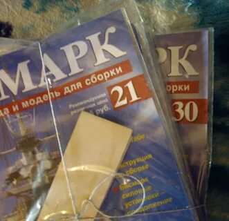 Журнал сборки