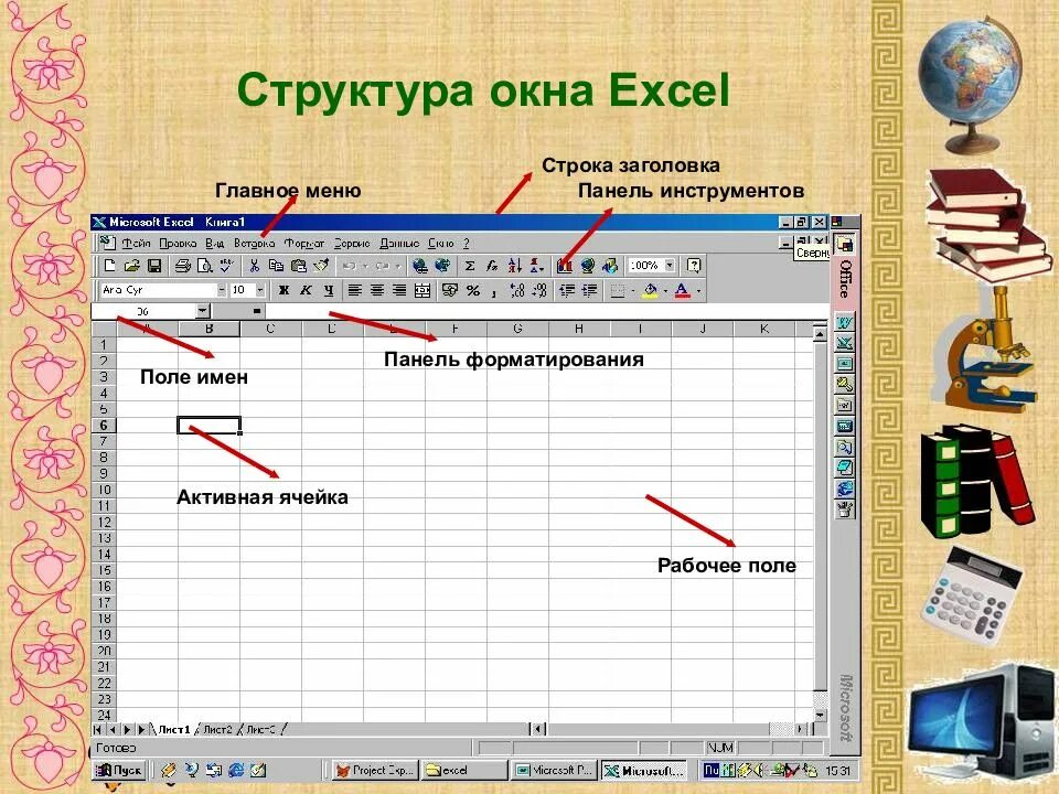 Поле строки