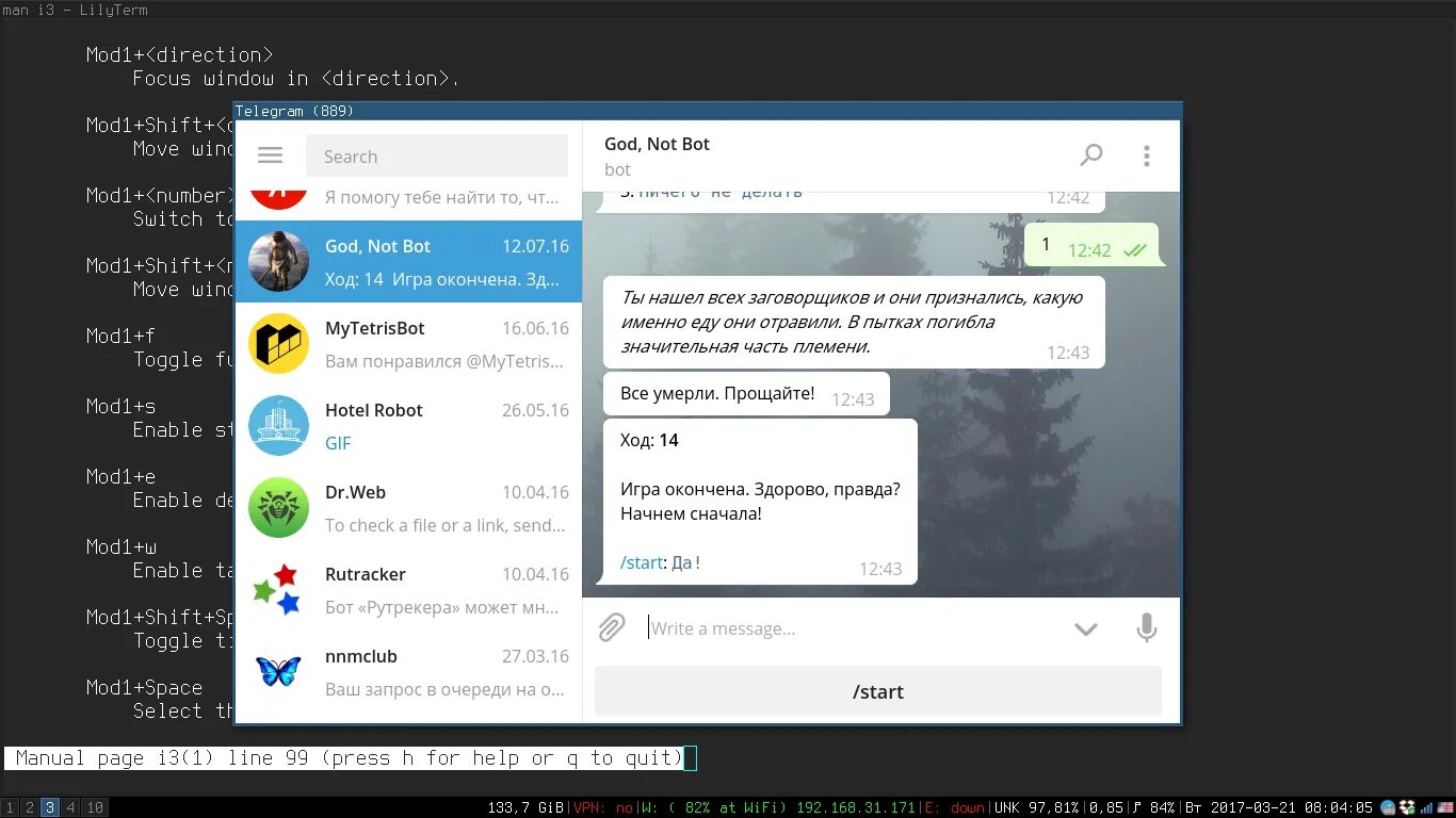 Как пользоваться рутрекером