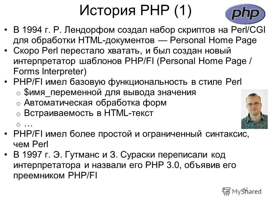 Orders history php id. Orders history php id. Cancelled orders amazon. Order history ui mobile. Пхп язык программирования.