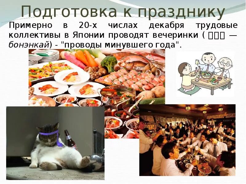 Праздники без подготовки. Праздники без подготовки
