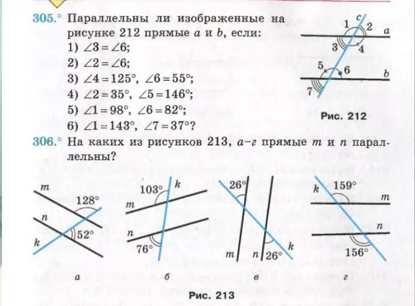 Параллельны ли прямые a и b на рисунке. Параллельны ли прямые. Параллельны ли прямые а и б на рисунке 37. На рисунке прямые m и n параллельны.