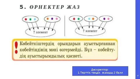 Писканың тереңдігі неше сантиметр?