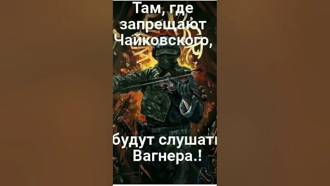 Вагнер Вика. Вика Цыганова ЧВК Вагнер. Вагнер играй Цыганова. Вагнер играй Вика Цыганова.