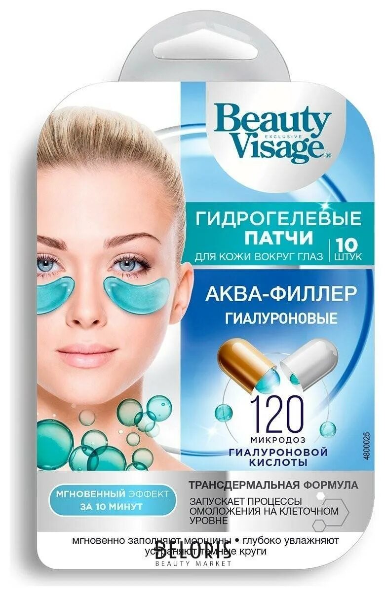 Гидрогелевые патчи beauty visage гиалур аква-филлер 17г уз. Beauty visage патчи. Пн beauty visage патчи для глаз +бал д/г. Beauty visage патчи отзывы. Патчи д/глаз beauty visage 7г гиалуроновые с q10 гидрогелевые 20 шт.