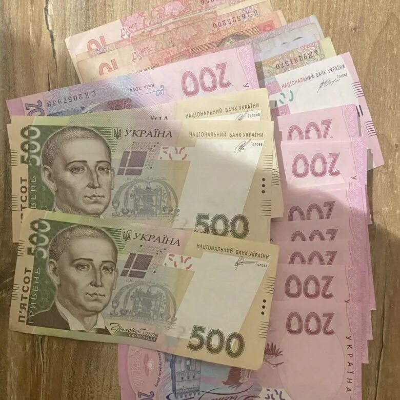 Тысяча гривен купюра. 225 долларов. Пять тысяч гривен. 1000 грн купюра. 5000 украинских гривен.