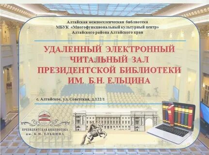 Удали библиотеку