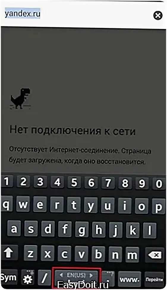 Переключение языков android. Переключение языков android