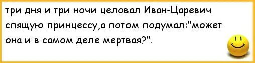 Почему в три ночи