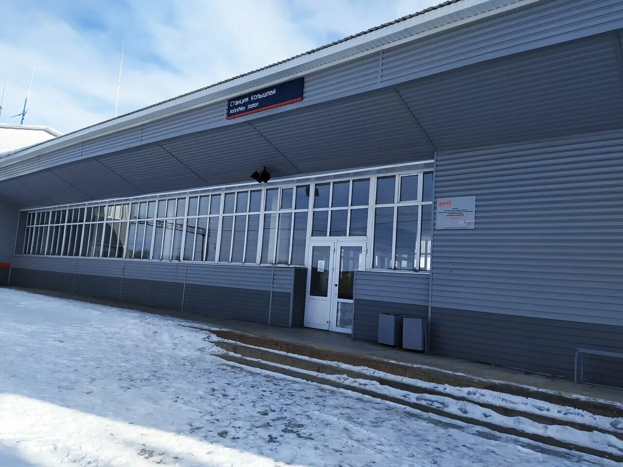 школа 2 колышлей пензенская область. колышлей пенз. поселок колышлей. колышлей пензенской области. пензенская обл пос колышлей.