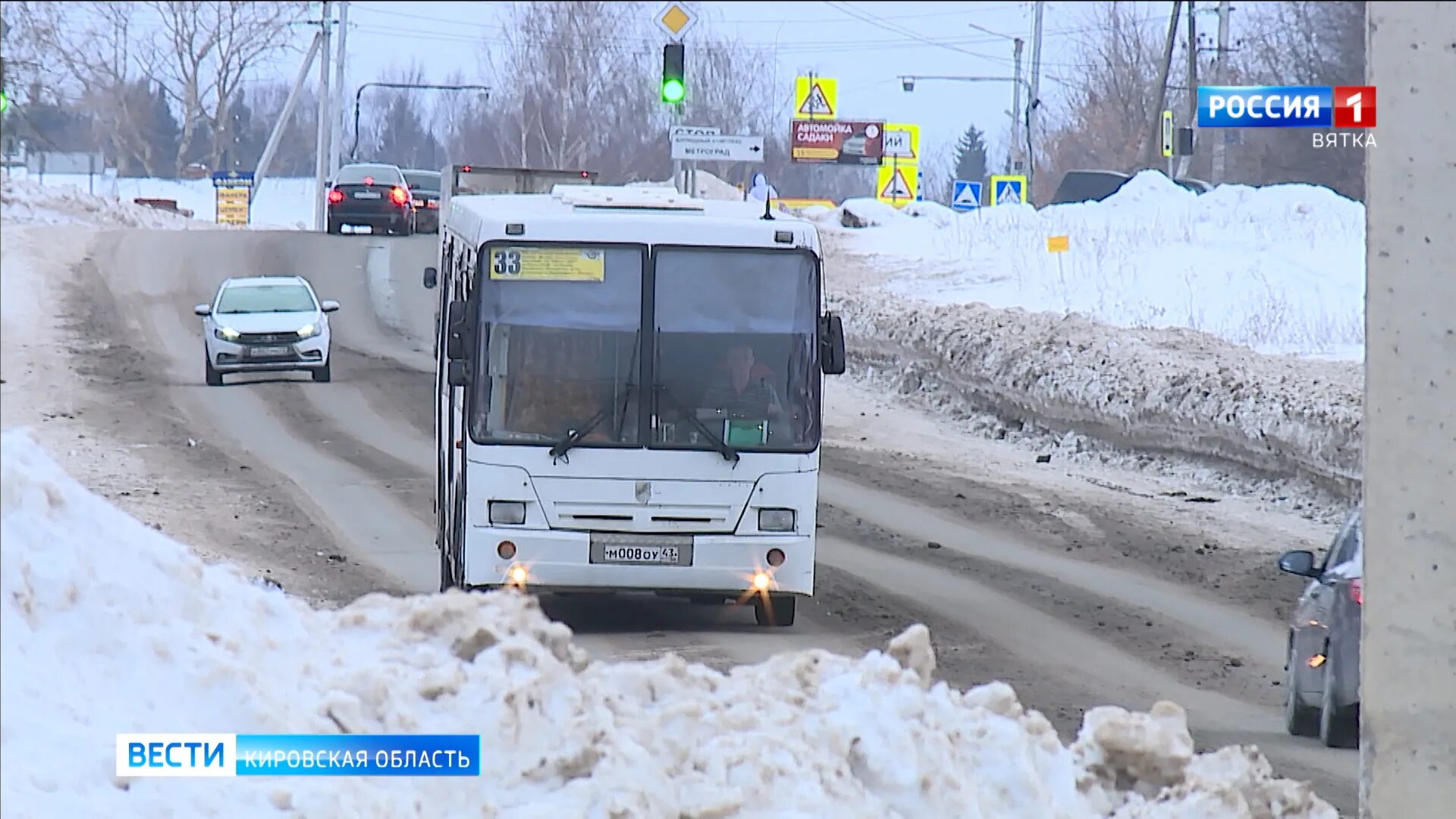 Автобусы Киров. Автобус ГТРК Вятка. Новые автобусы Киров. Кондуктор в автобусе Киров.