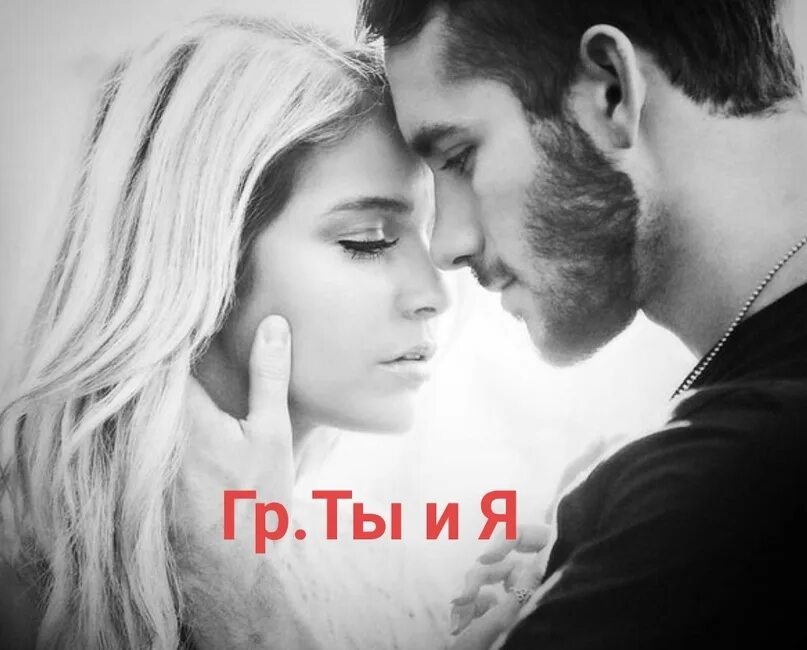 Кому не хватает любви. Мне не хватает любви. стихотворение когда не хватает любви. картинки не хватает любви. мне не хватает нежности в стихах.