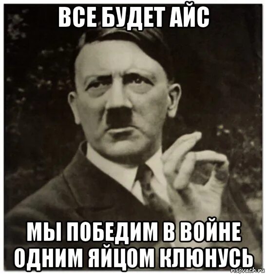 Ой пацан подметил. Вся деревня тут. Ой пацан подметил. Я вижу мем. Хватит ржать.