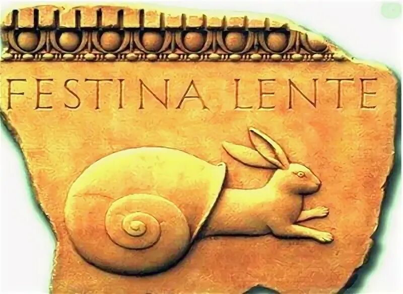 Фестина ленте латынь. Festina lente шрифт. Festina lente спеши медленно. Обувь festina lente. Символ надежды.