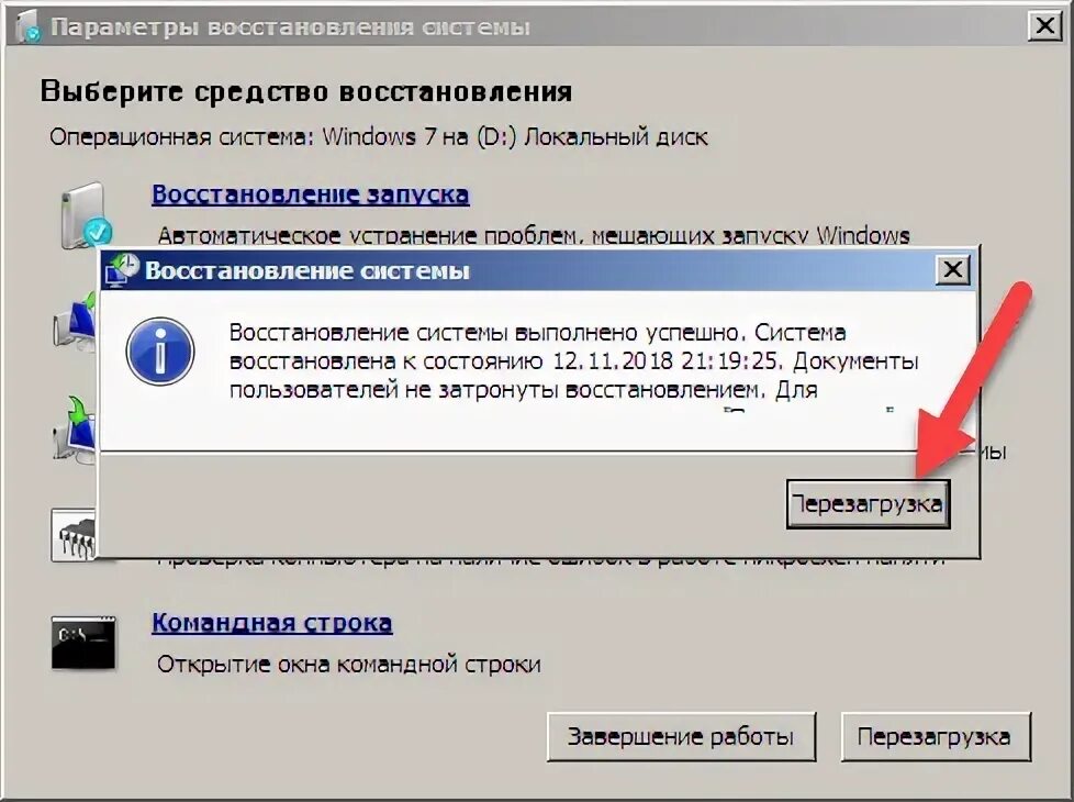 Как запустить tom. Как запустить tom