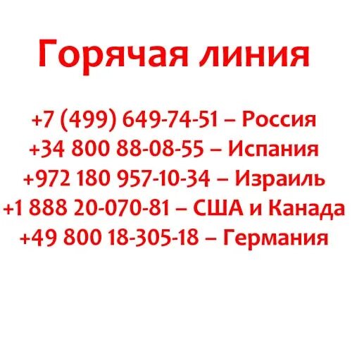 Номер телефона ростелеком. Ростелеком спб горячая линия. Техподдержка номер. Номер оператора ростелеком мобильной связи. Старт телефон техподдержки.