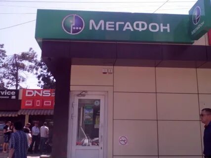 Сайт мегафона краснодарский