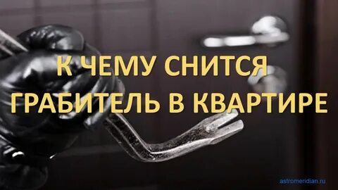 К чему снятся чужой мальчик
