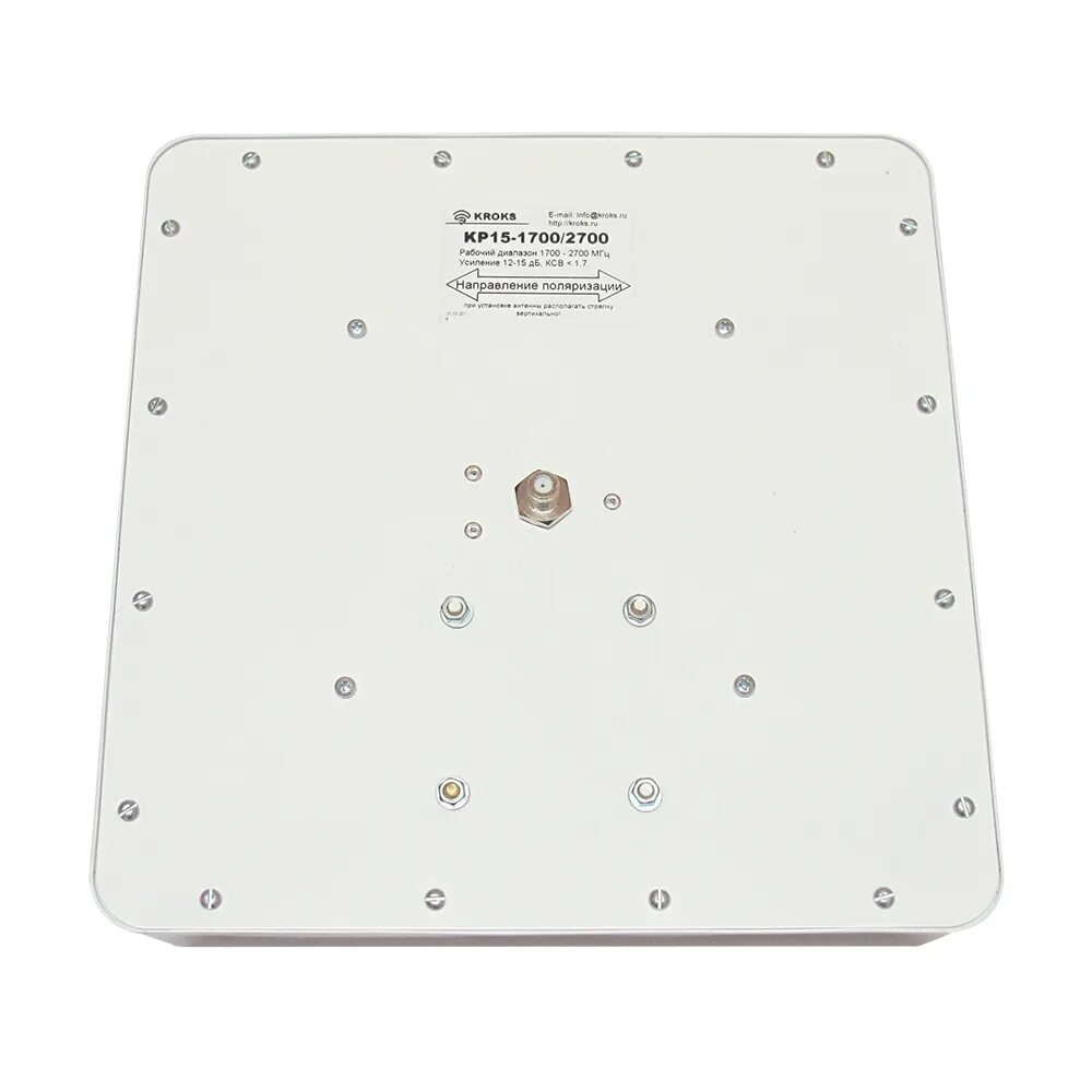 Антенна 15. Kaa15-700/2700. Широкополосная 2g/3g/wifi/4g mimo антенна 15 дб kaa15-750/2900. Антенна 15. Широкополосная 2g/3g/wifi/4g mimo антенна 15 дб kaa15-750/2900.