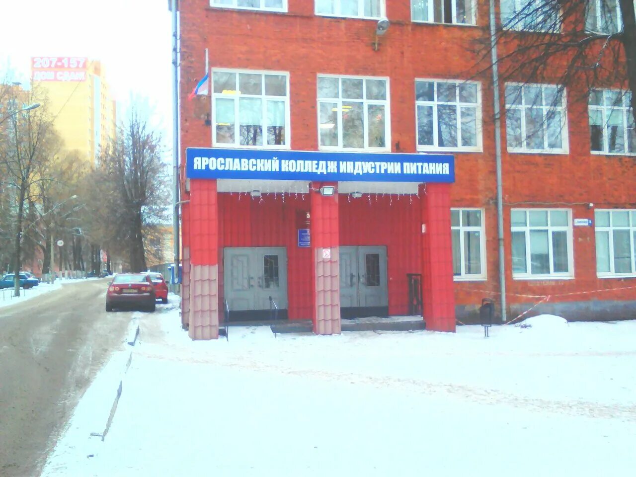 ярославский колледж индустрии питания. техникум пищевой промышленности ярославль. яркип колледж ярославль. колледж индустрии питания ярославль официальный сайт. колледж индустрии питания ярославль официальный сайт.