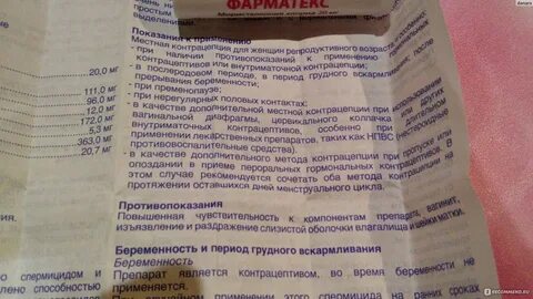 Аспирин при грудном вскармливании можно