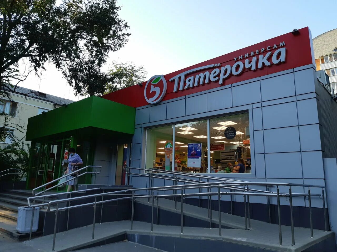 г королев проспект королева 14а.