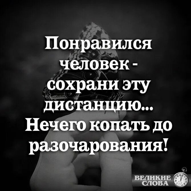Не делай этого сохранились