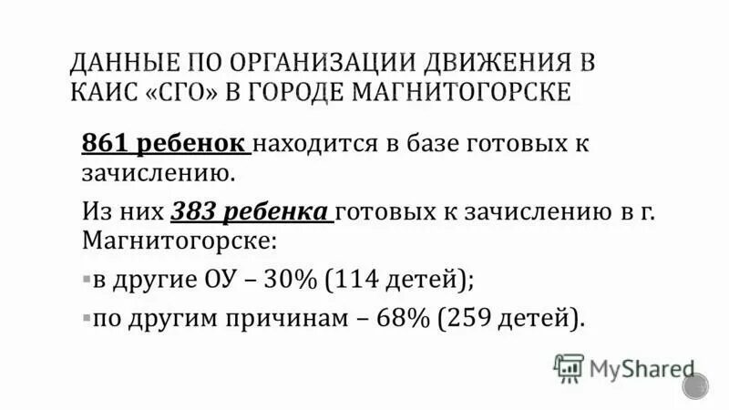 Порядок и условия осуществления перевода обучающихся. Правила перевода, отчисления. Порядок и условия осуществления перевода обучающихся. Приказ о переводе в другой класс. Протокол по условно переведенных учащихся.