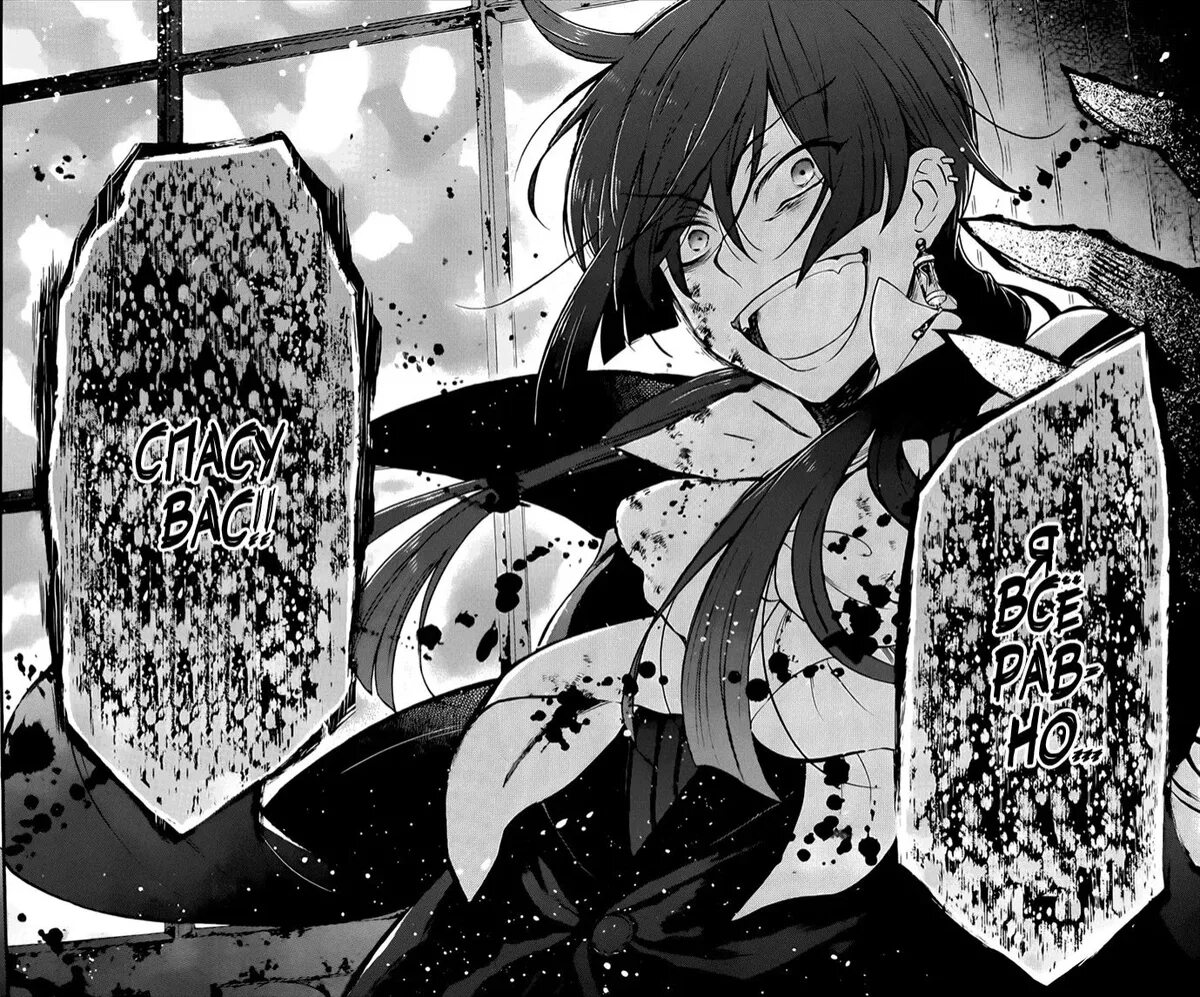 Vanitas no carte manga. Мемуары ванитаса безликий учитель. Мимура ванитаса. Vanitas no carte manga. Мемуары ванитаса ванитас.